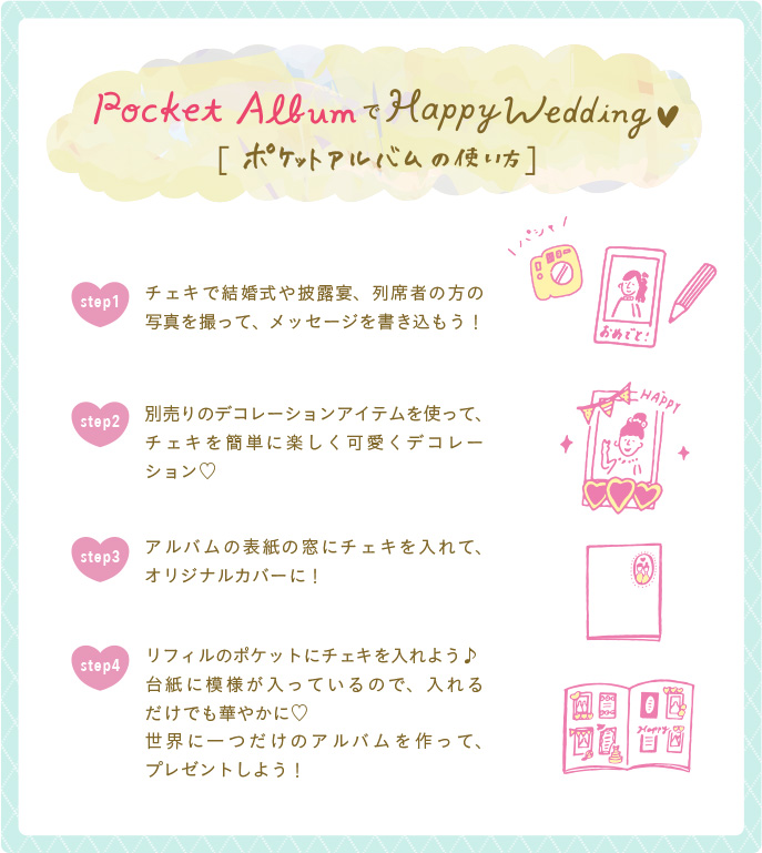 商品詳細ページを見る