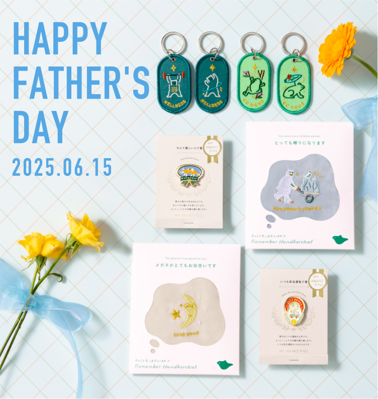 HAPPY FATHER's DAY 父の日ギフト
