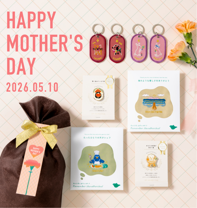 HAPPY MOTHER's DAY 母の日ギフト
